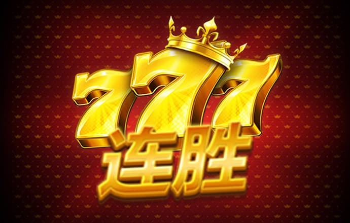 黑神话悟空已卖1800万套 创五连冠纪录